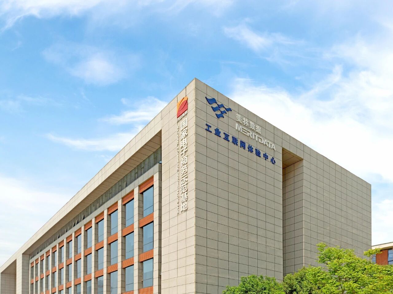 數(shù)商談 | 美林?jǐn)?shù)據(jù)：做好數(shù)據(jù)要素市場(chǎng)化的“價(jià)值轉(zhuǎn)換器”