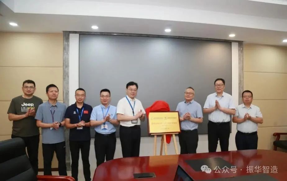 我所與振華智造、新迪數(shù)字達(dá)成戰(zhàn)略合作